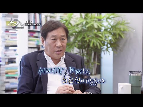 유튜브 영상